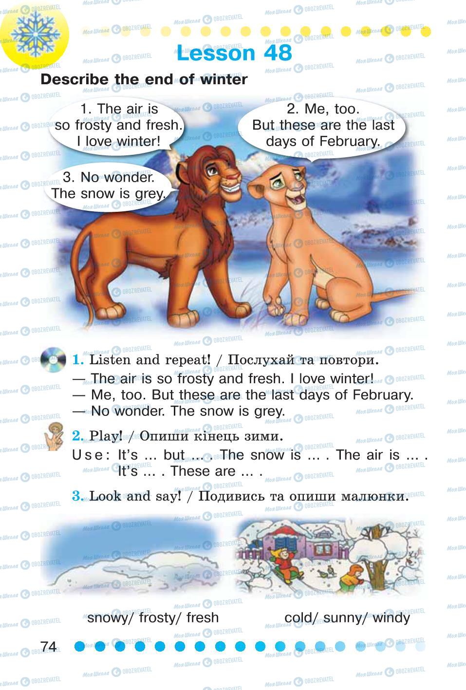 Учебники Английский язык 2 класс страница 74