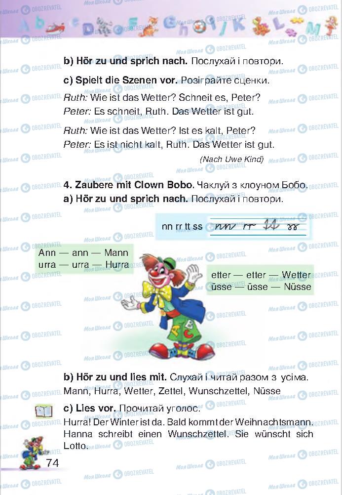 Підручники Німецька мова 2 клас сторінка 74