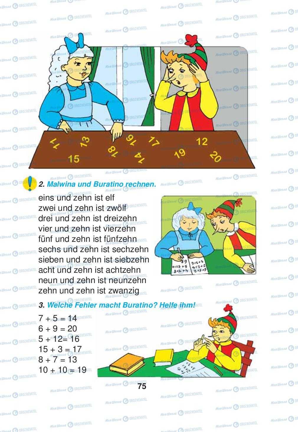 Підручники Німецька мова 2 клас сторінка 75