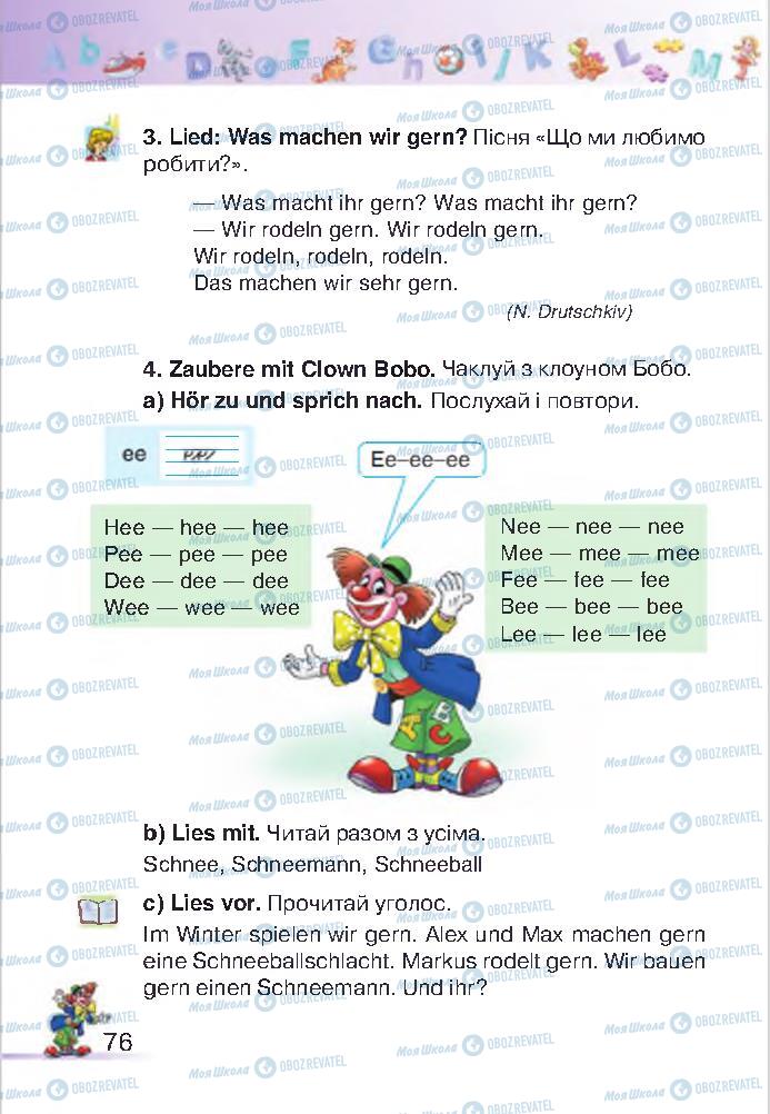 Підручники Німецька мова 2 клас сторінка 76