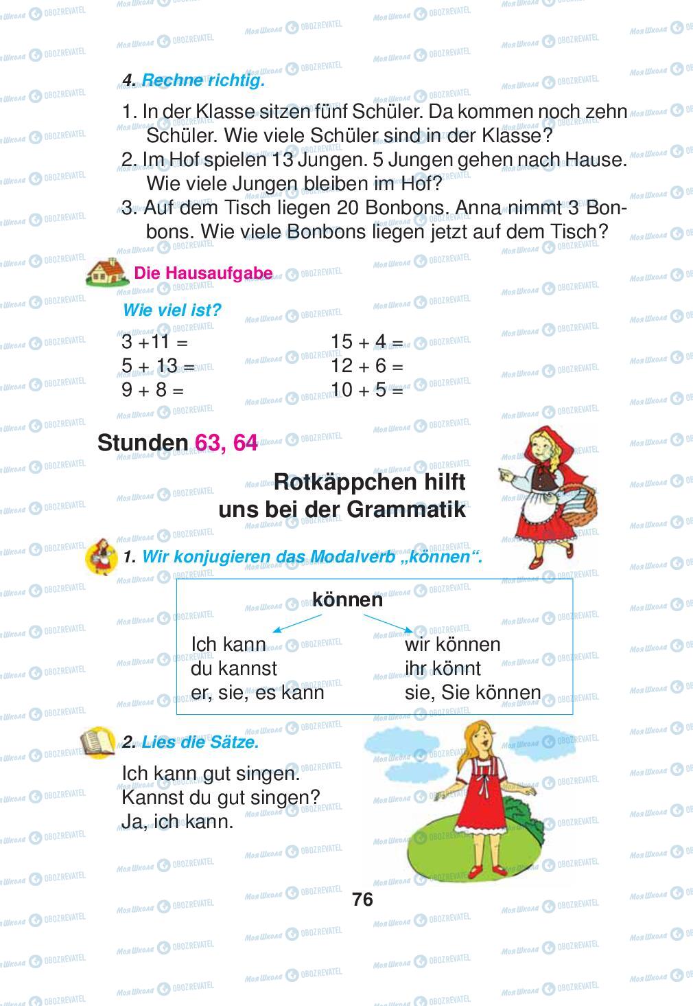 Підручники Німецька мова 2 клас сторінка 76