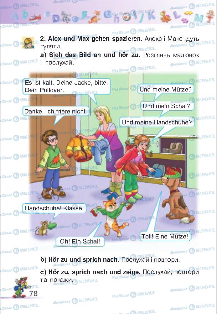 Підручники Німецька мова 2 клас сторінка 78