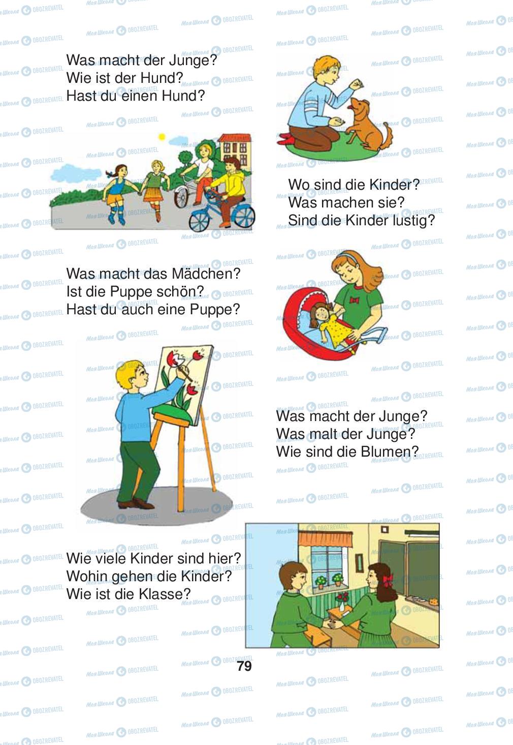 Підручники Німецька мова 2 клас сторінка 79