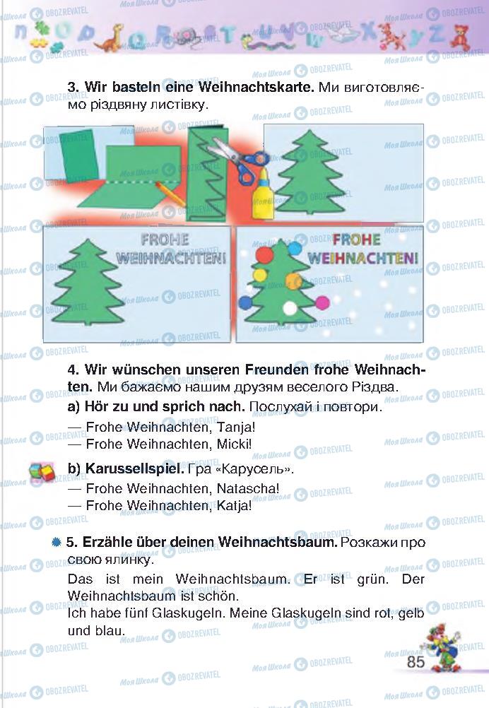 Учебники Немецкий язык 2 класс страница 85