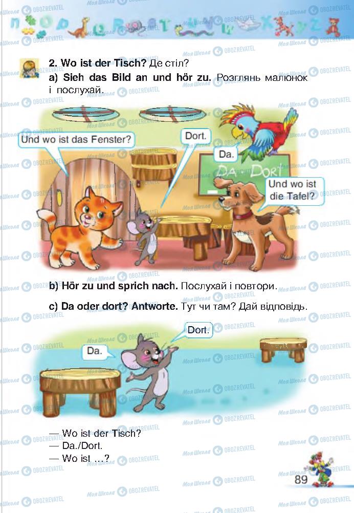 Учебники Немецкий язык 2 класс страница 89
