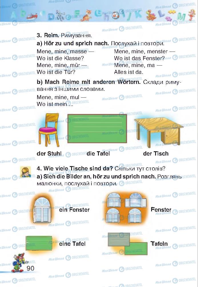 Підручники Німецька мова 2 клас сторінка 90