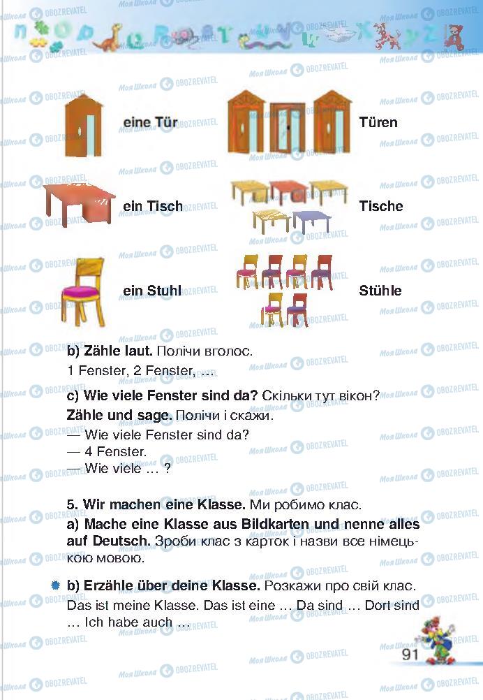 Учебники Немецкий язык 2 класс страница 91