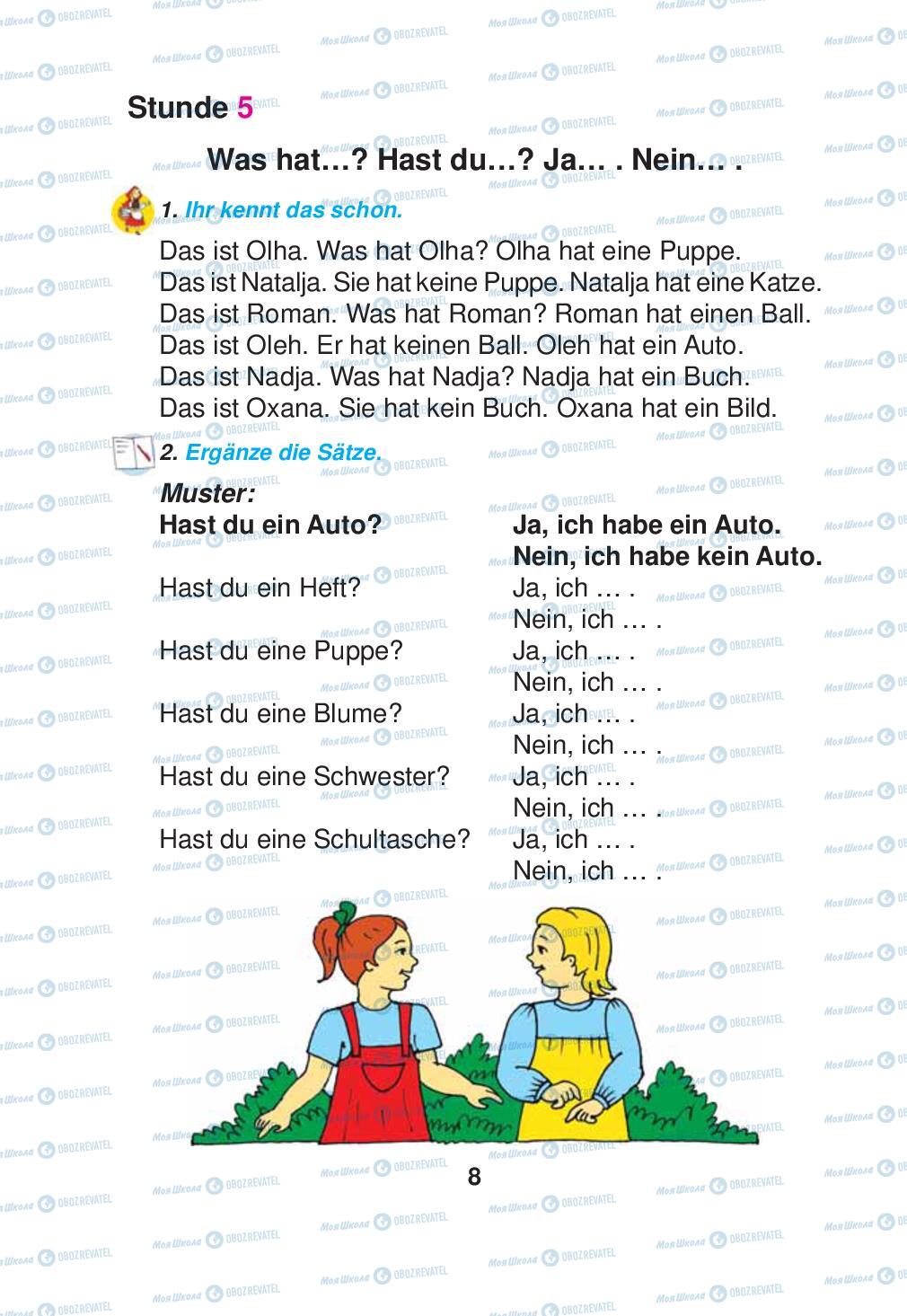 Підручники Німецька мова 2 клас сторінка 8