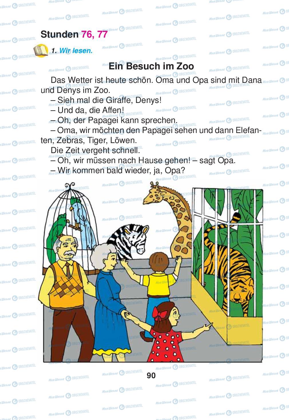 Підручники Німецька мова 2 клас сторінка 90