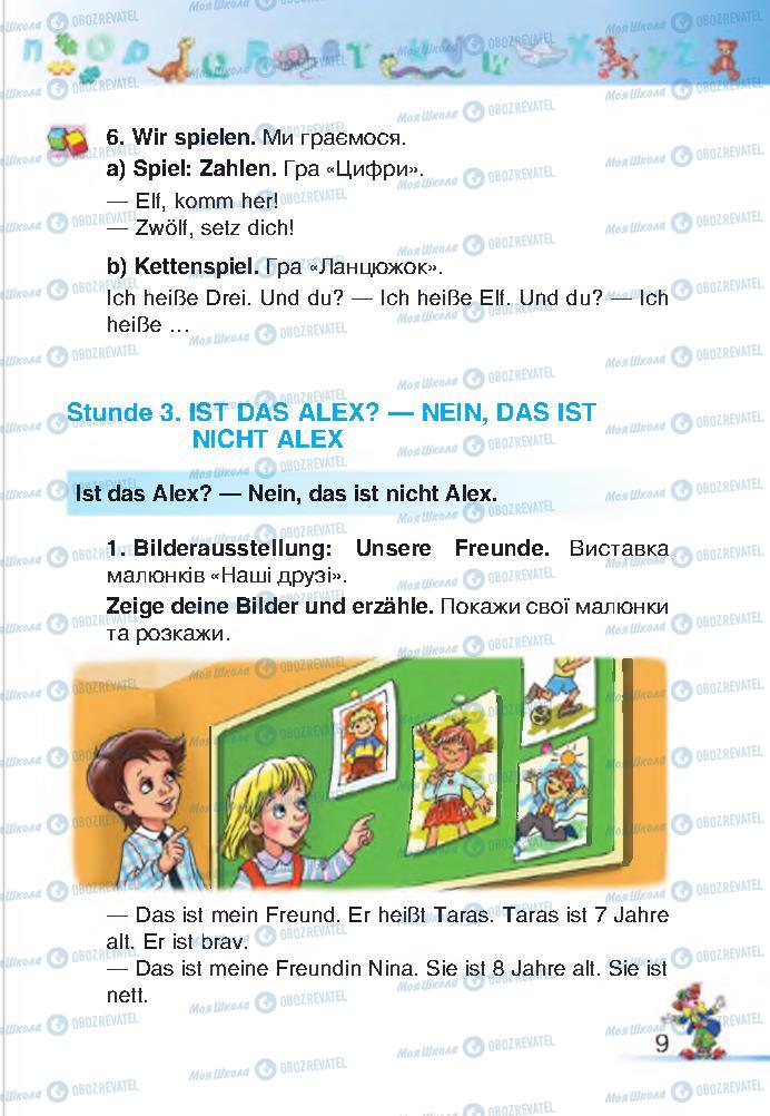 Підручники Німецька мова 2 клас сторінка 9
