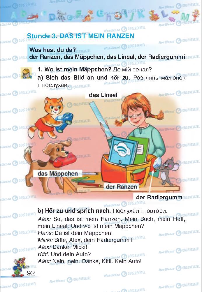 Підручники Німецька мова 2 клас сторінка 92