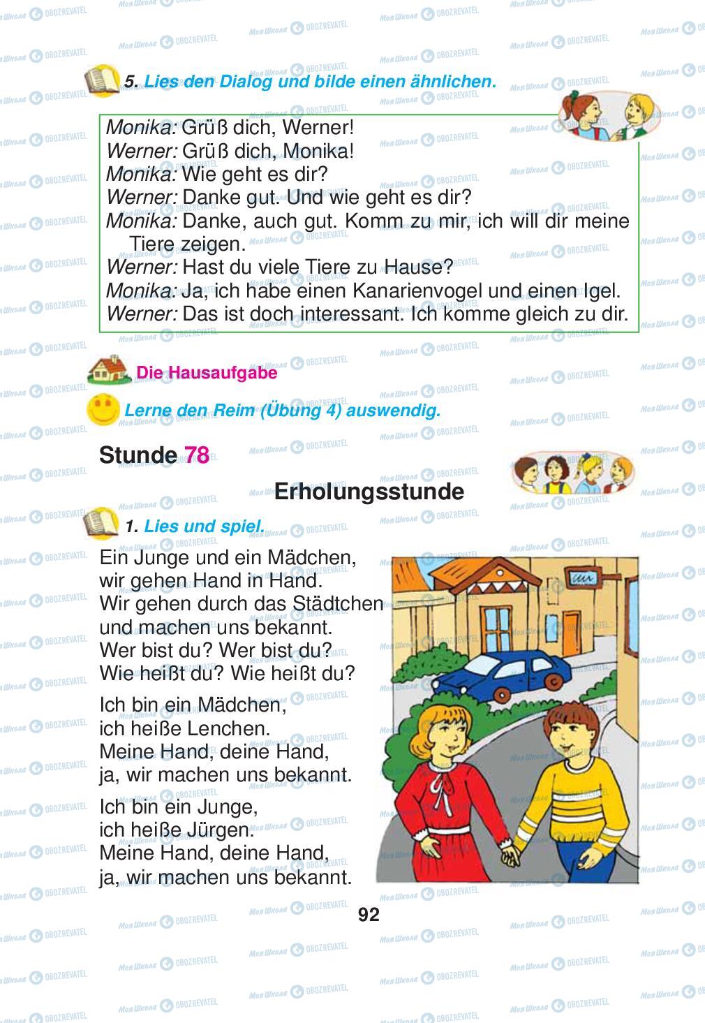 Підручники Німецька мова 2 клас сторінка 92