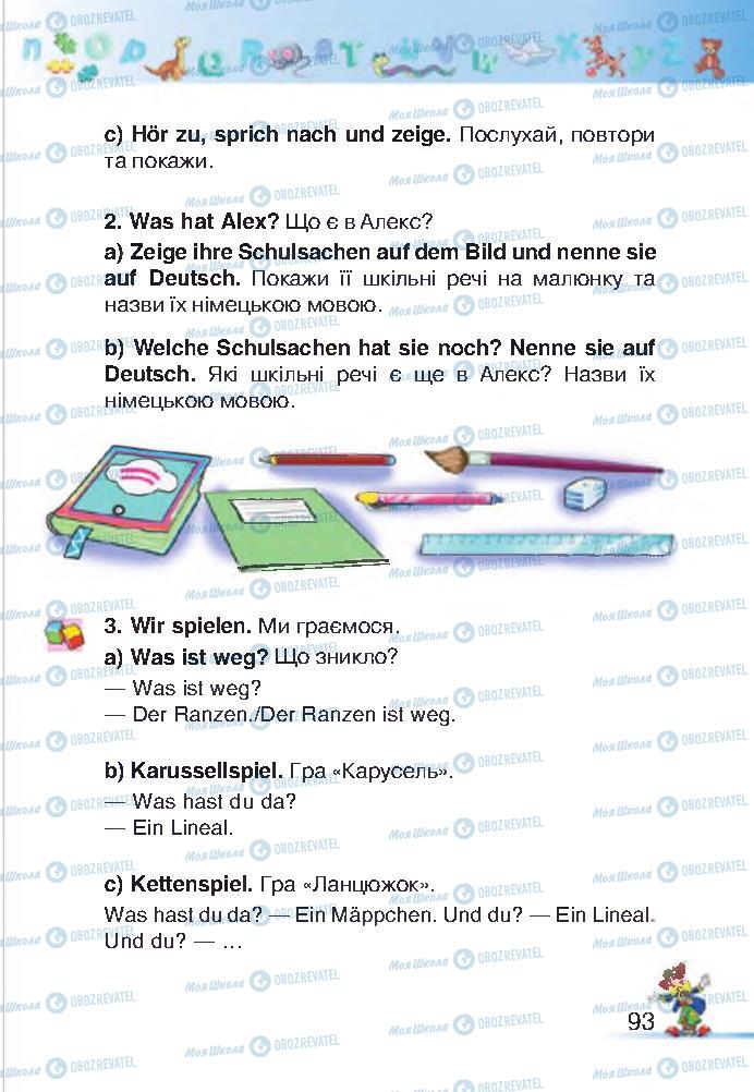 Підручники Німецька мова 2 клас сторінка 93