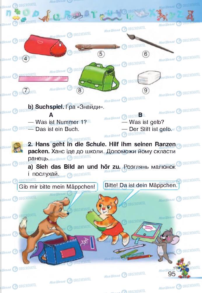 Підручники Німецька мова 2 клас сторінка 95