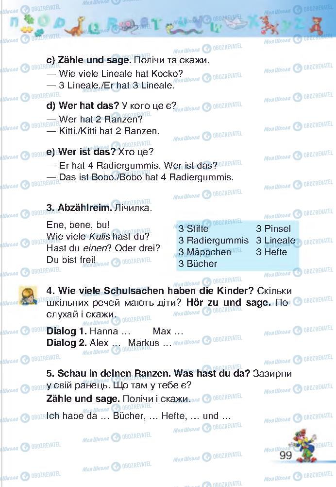 Підручники Німецька мова 2 клас сторінка 99