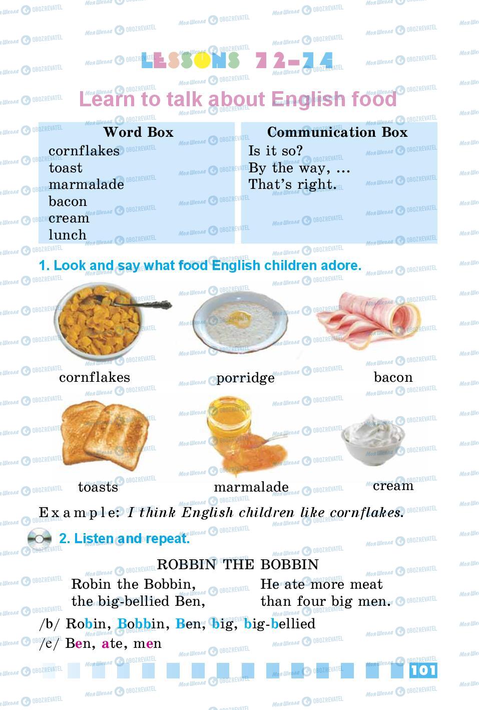 Підручники Англійська мова 3 клас сторінка 101