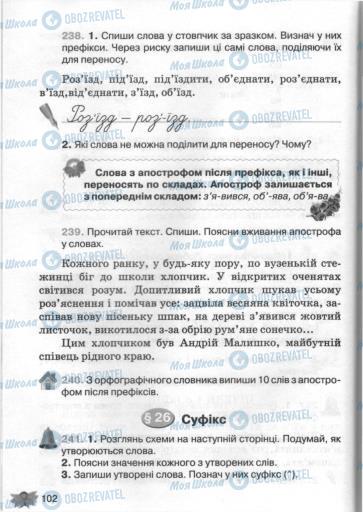 Підручники Українська мова 3 клас сторінка 102