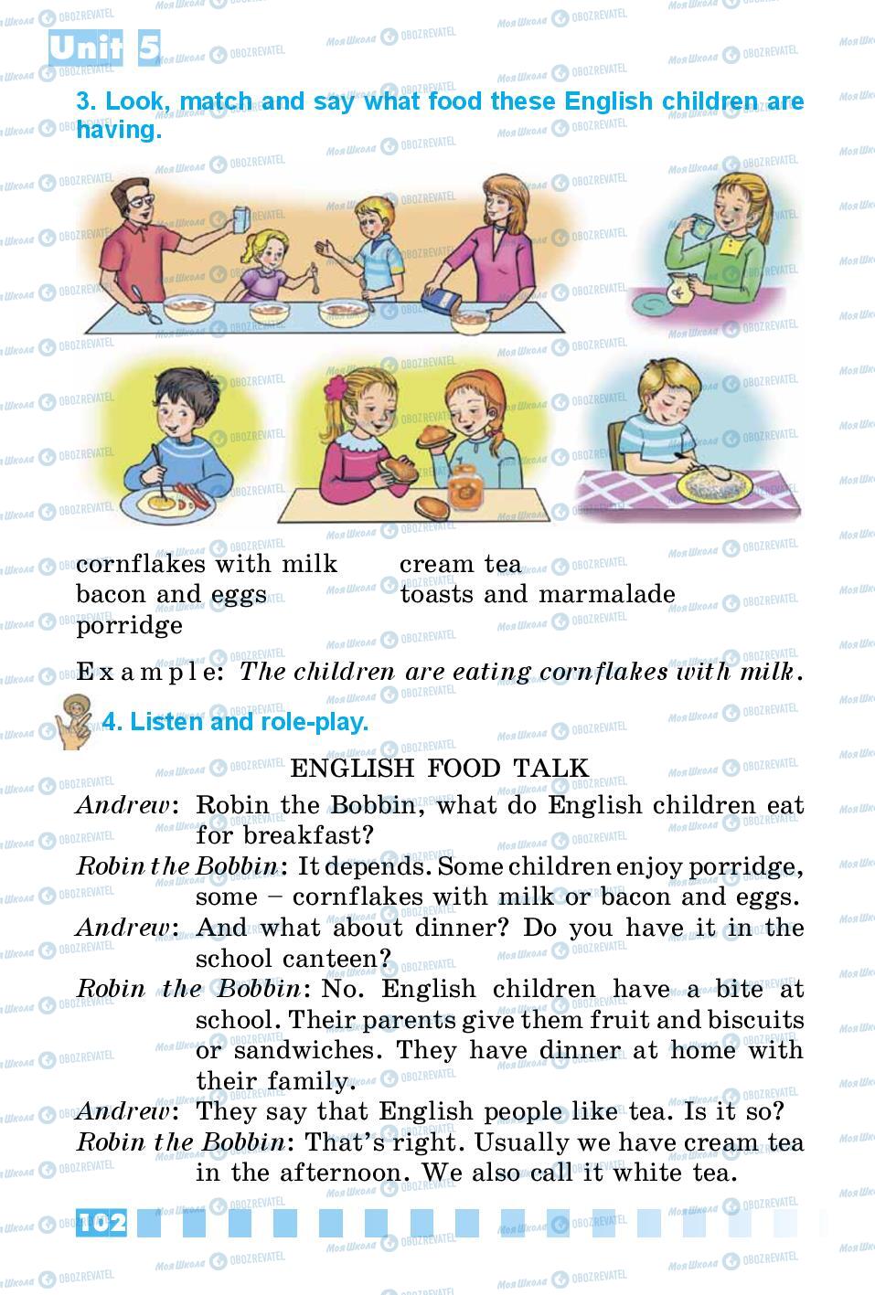 Підручники Англійська мова 3 клас сторінка 102