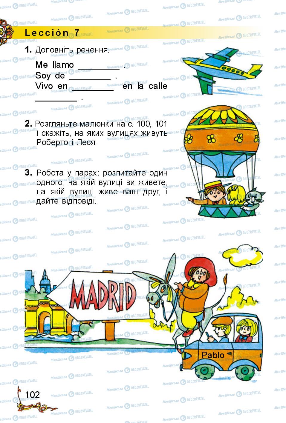 Учебники Испанский язык 2 класс страница 102