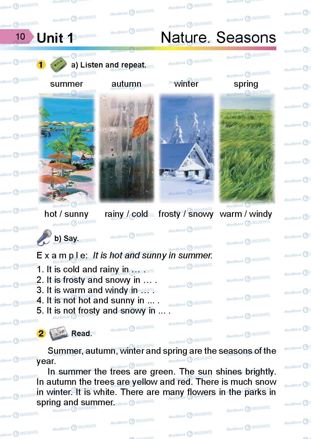 Учебники Английский язык 3 класс страница 10