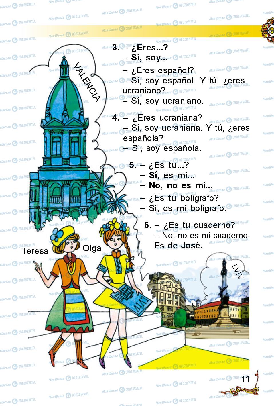 Підручники Іспанська мова 2 клас сторінка 11