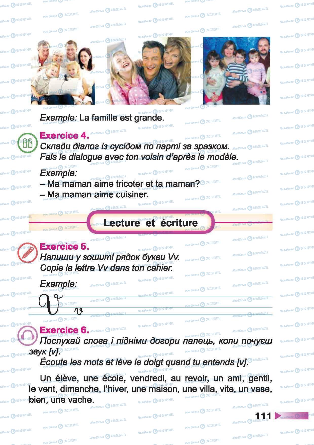 Підручники Французька мова 2 клас сторінка 111