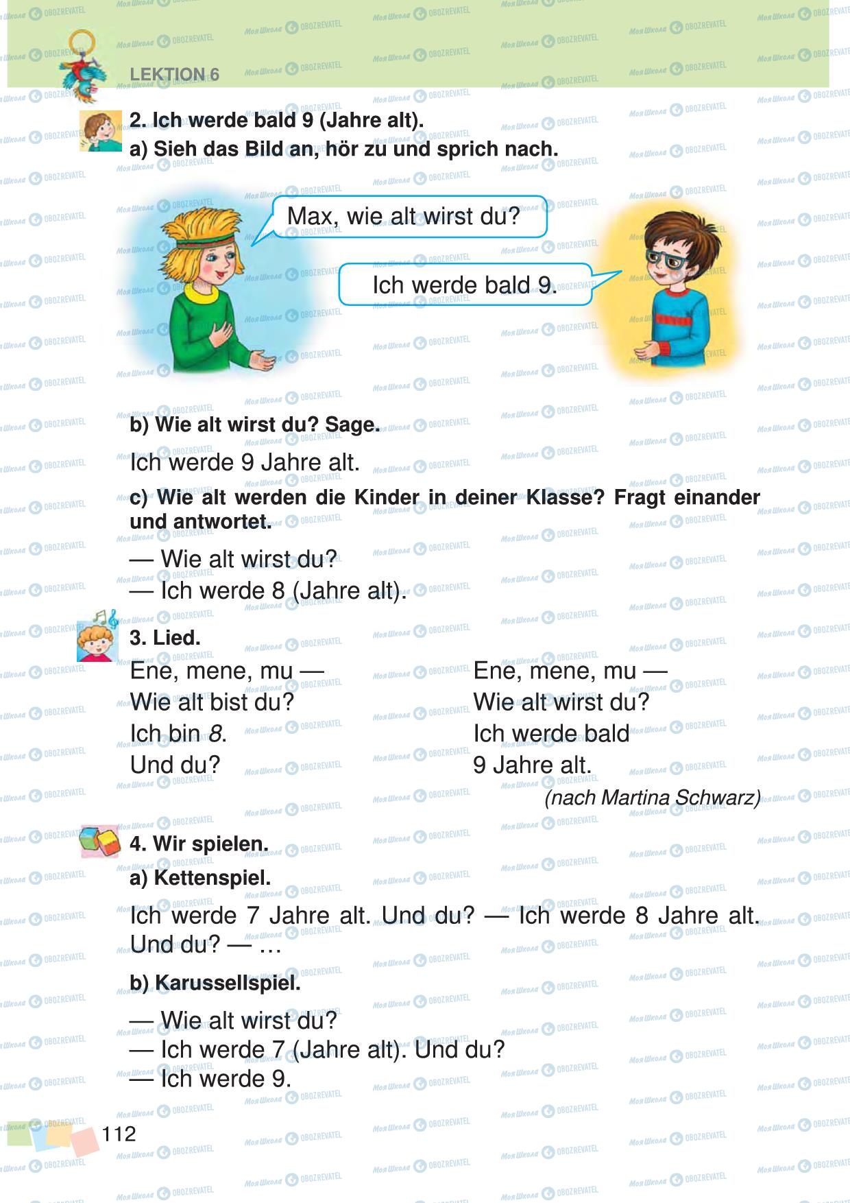 Учебники Немецкий язык 3 класс страница 112