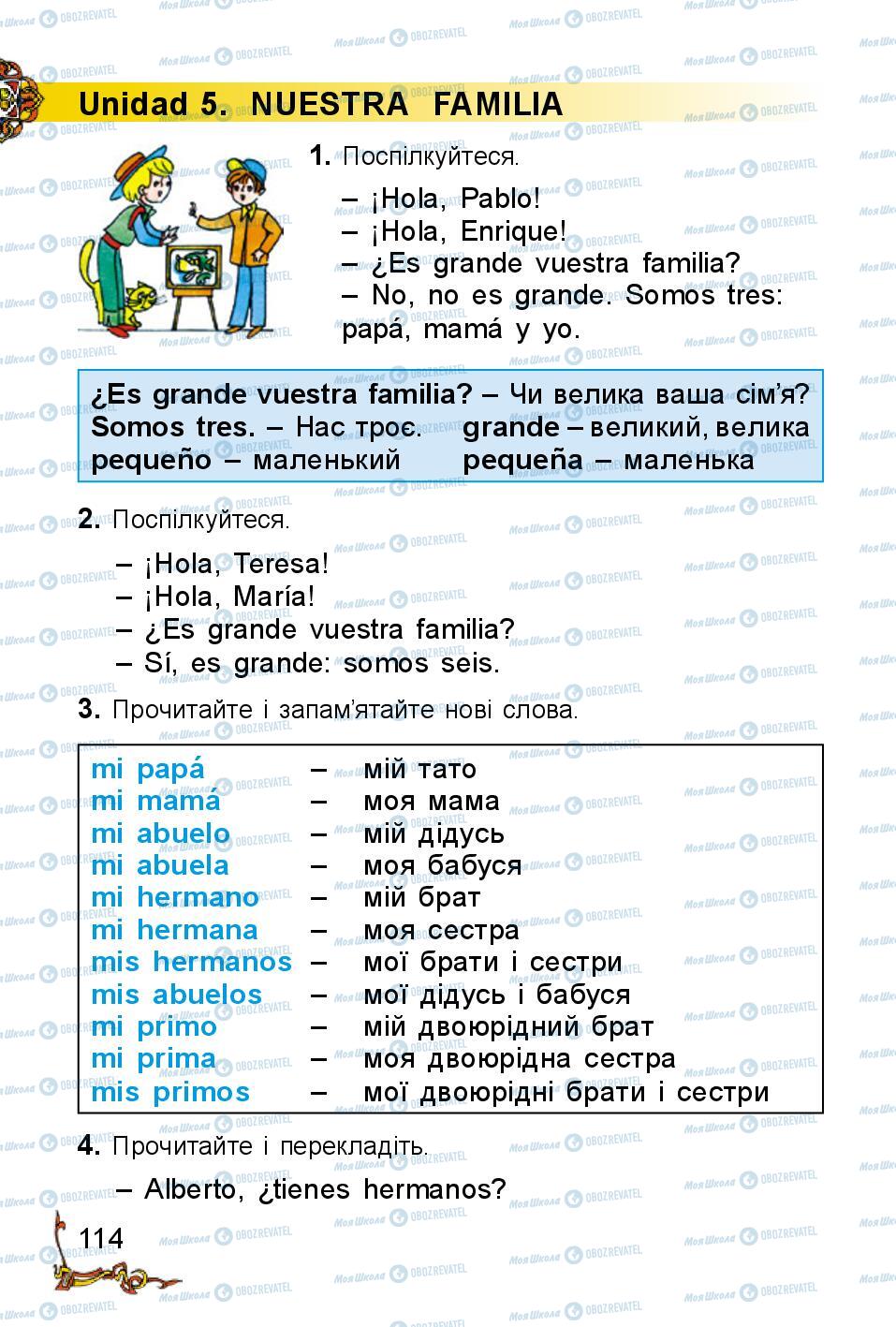 Учебники Испанский язык 2 класс страница 114