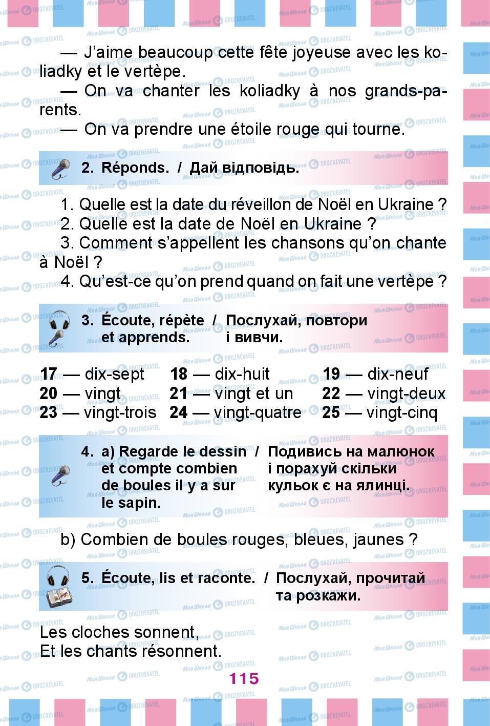 Учебники Французский язык 2 класс страница 115
