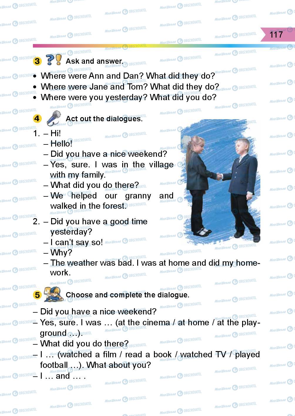 Учебники Английский язык 3 класс страница 117