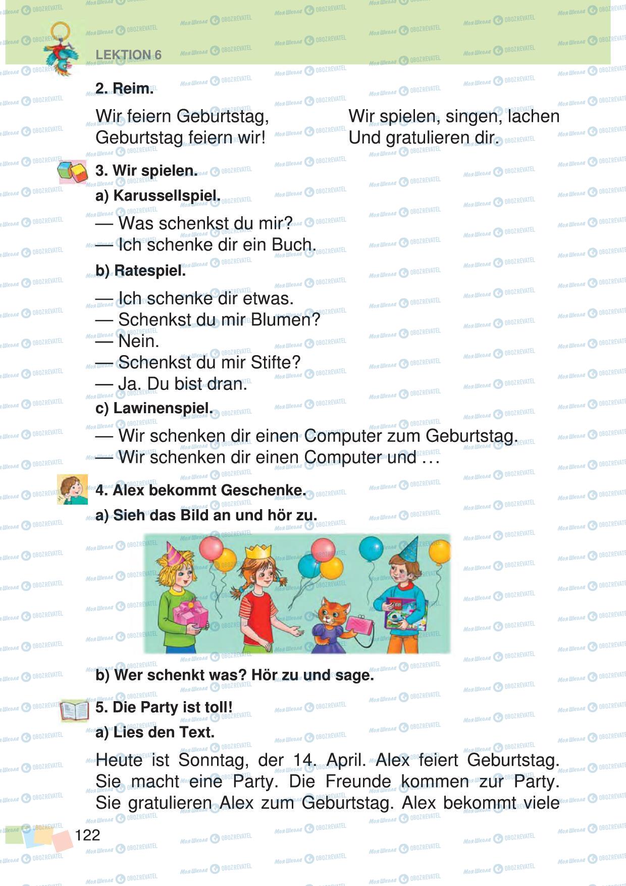 Підручники Німецька мова 3 клас сторінка 122