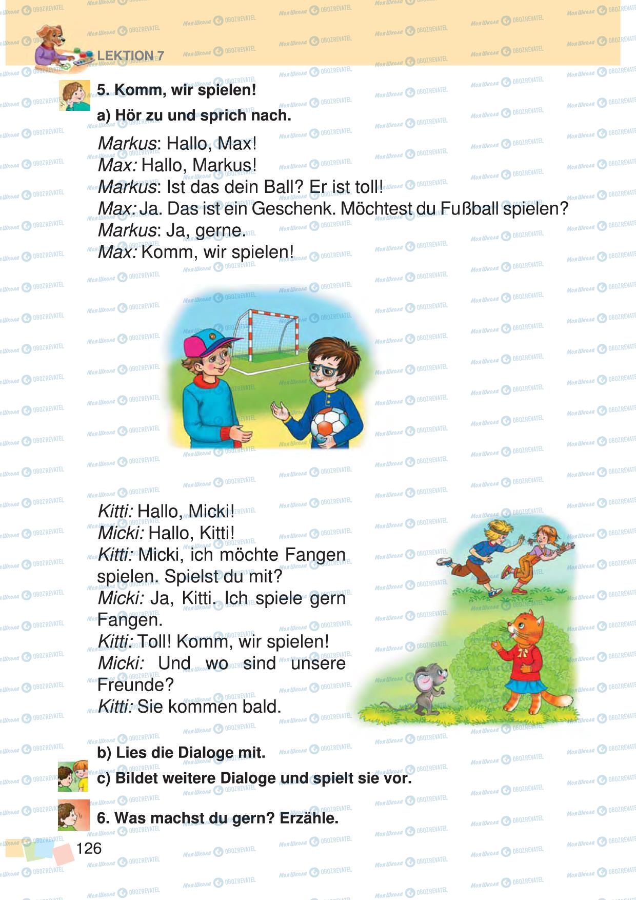 Учебники Немецкий язык 3 класс страница 126