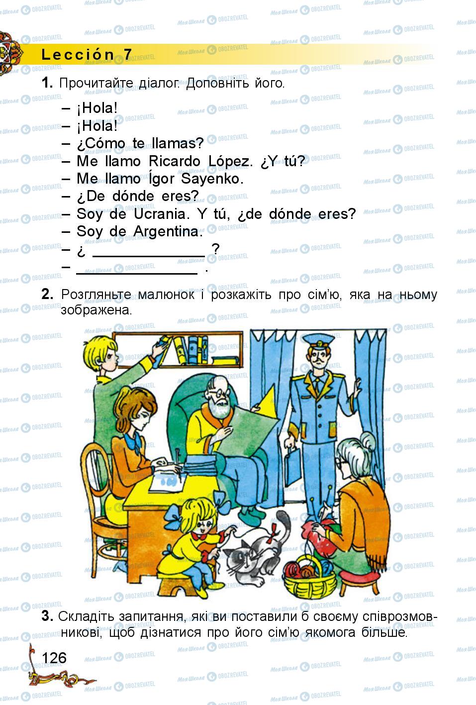 Підручники Іспанська мова 2 клас сторінка 126