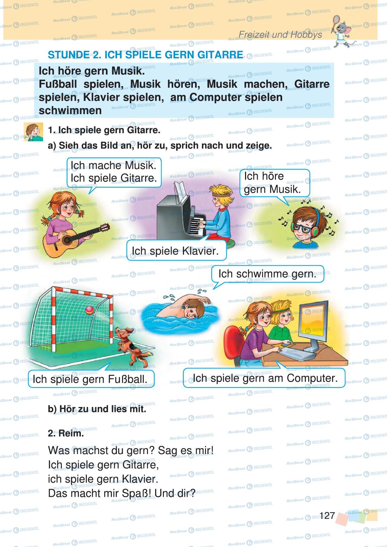 Підручники Німецька мова 3 клас сторінка 127