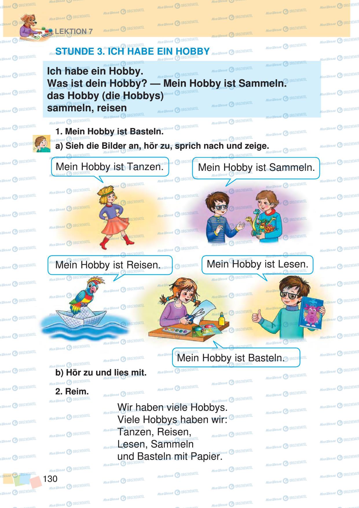Підручники Німецька мова 3 клас сторінка 130