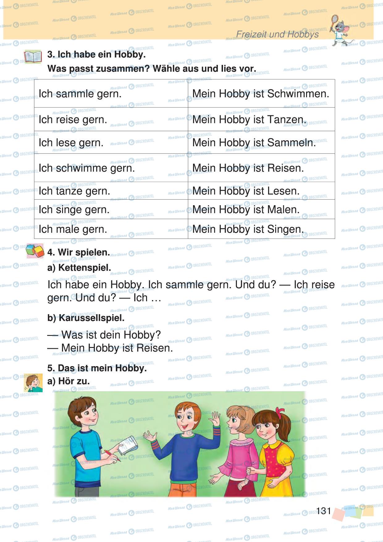 Підручники Німецька мова 3 клас сторінка 131