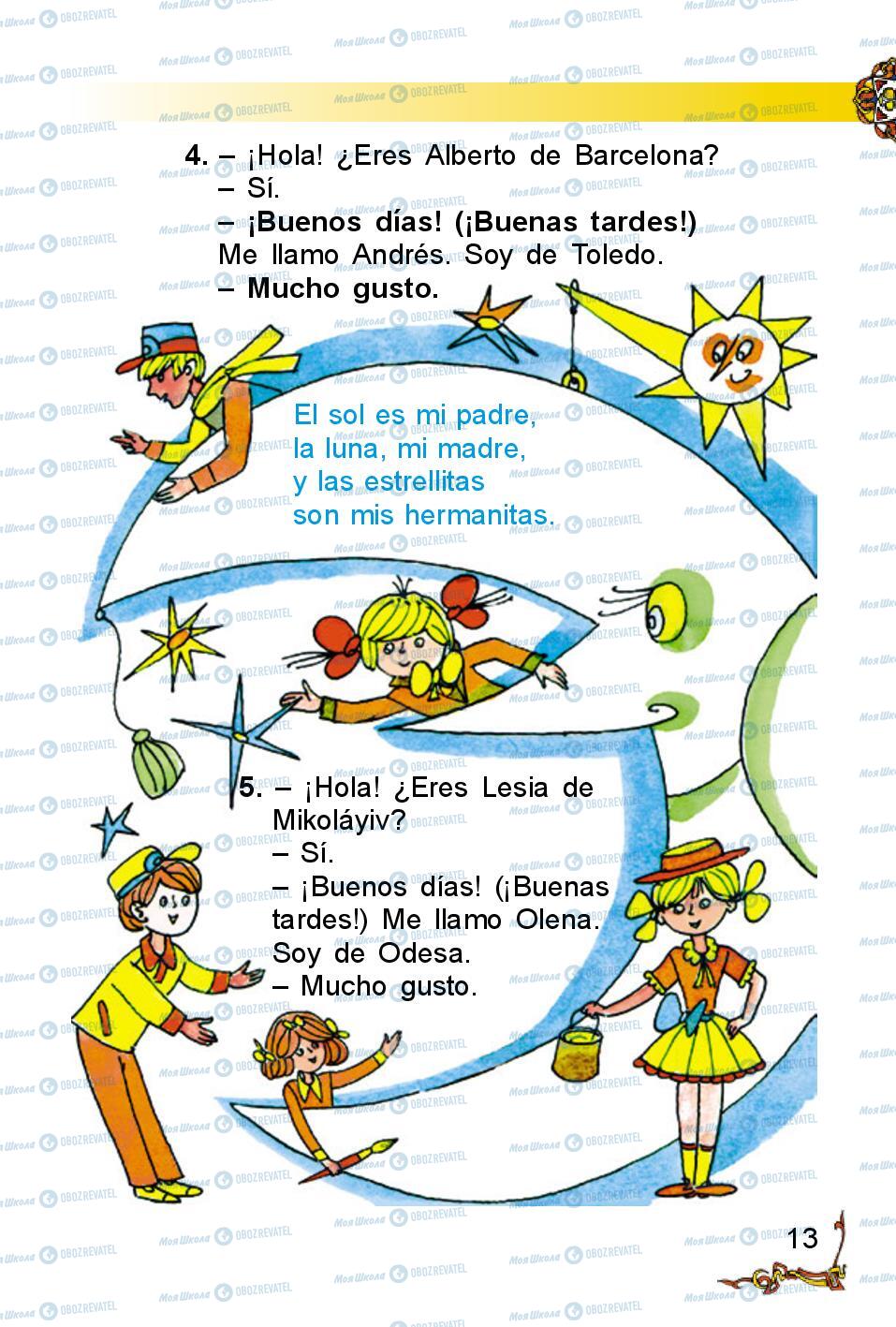 Учебники Испанский язык 2 класс страница 13