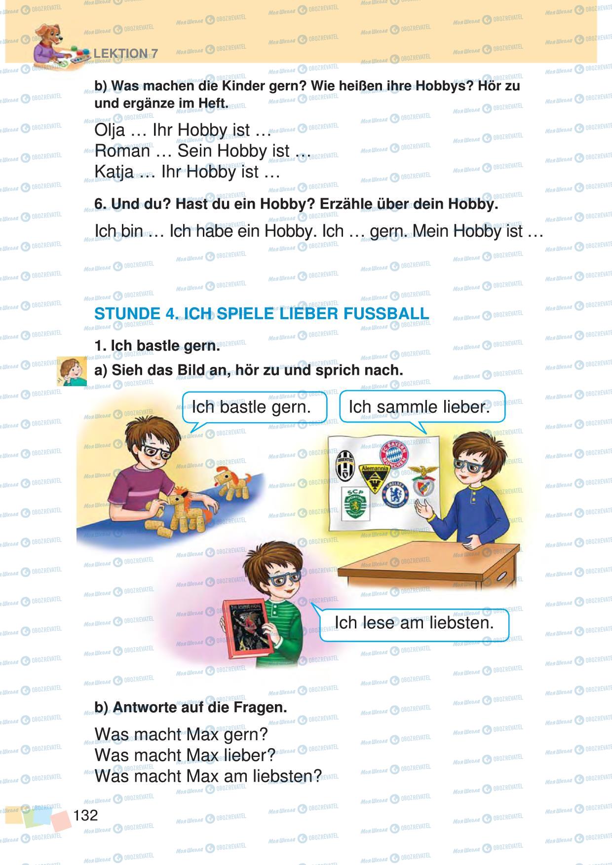 Учебники Немецкий язык 3 класс страница 132