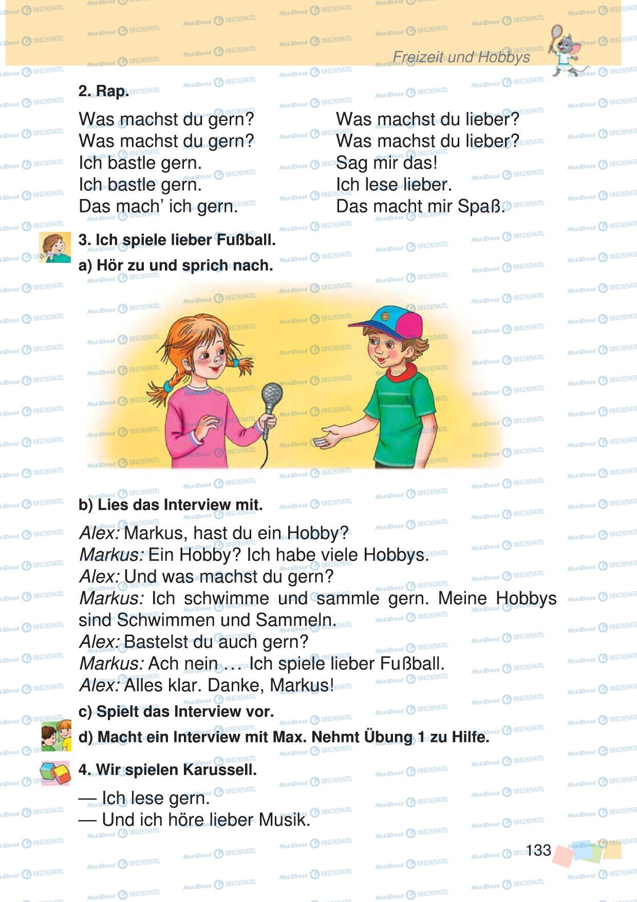 Учебники Немецкий язык 3 класс страница 133