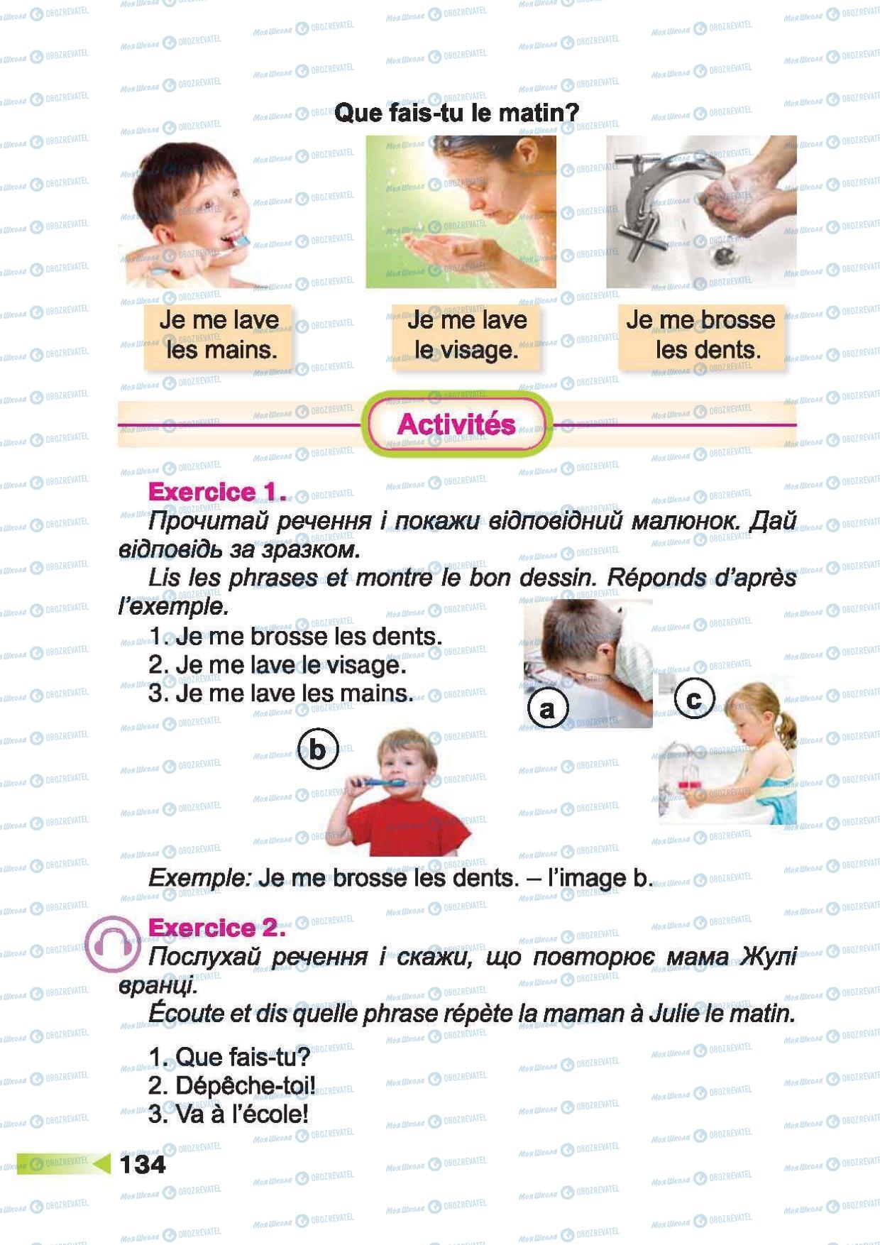Учебники Французский язык 2 класс страница 134