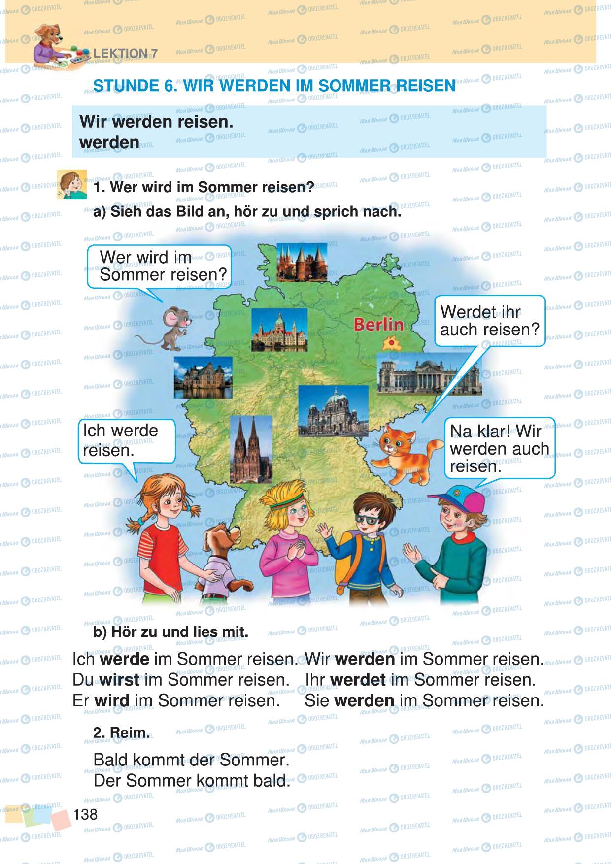 Підручники Німецька мова 3 клас сторінка 138