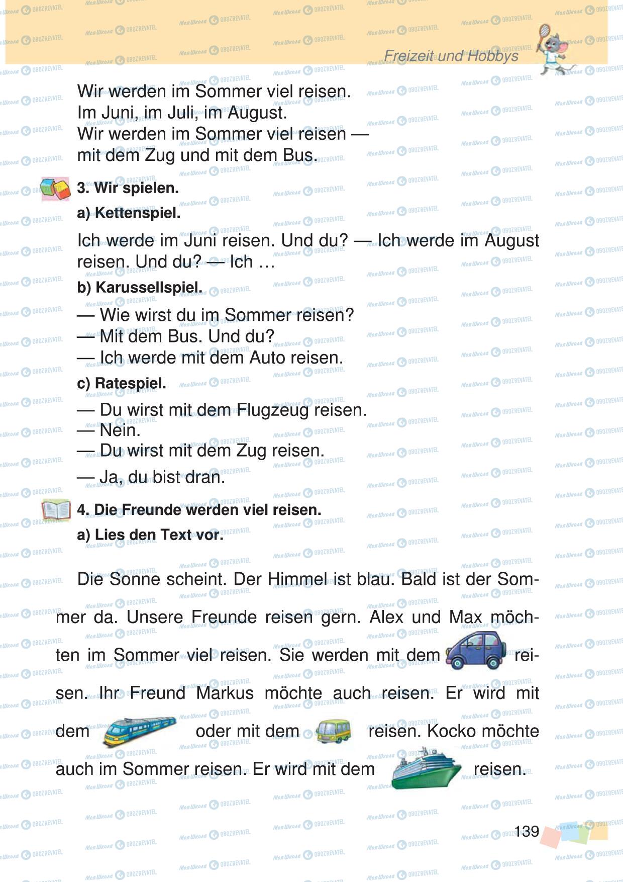 Підручники Німецька мова 3 клас сторінка 139