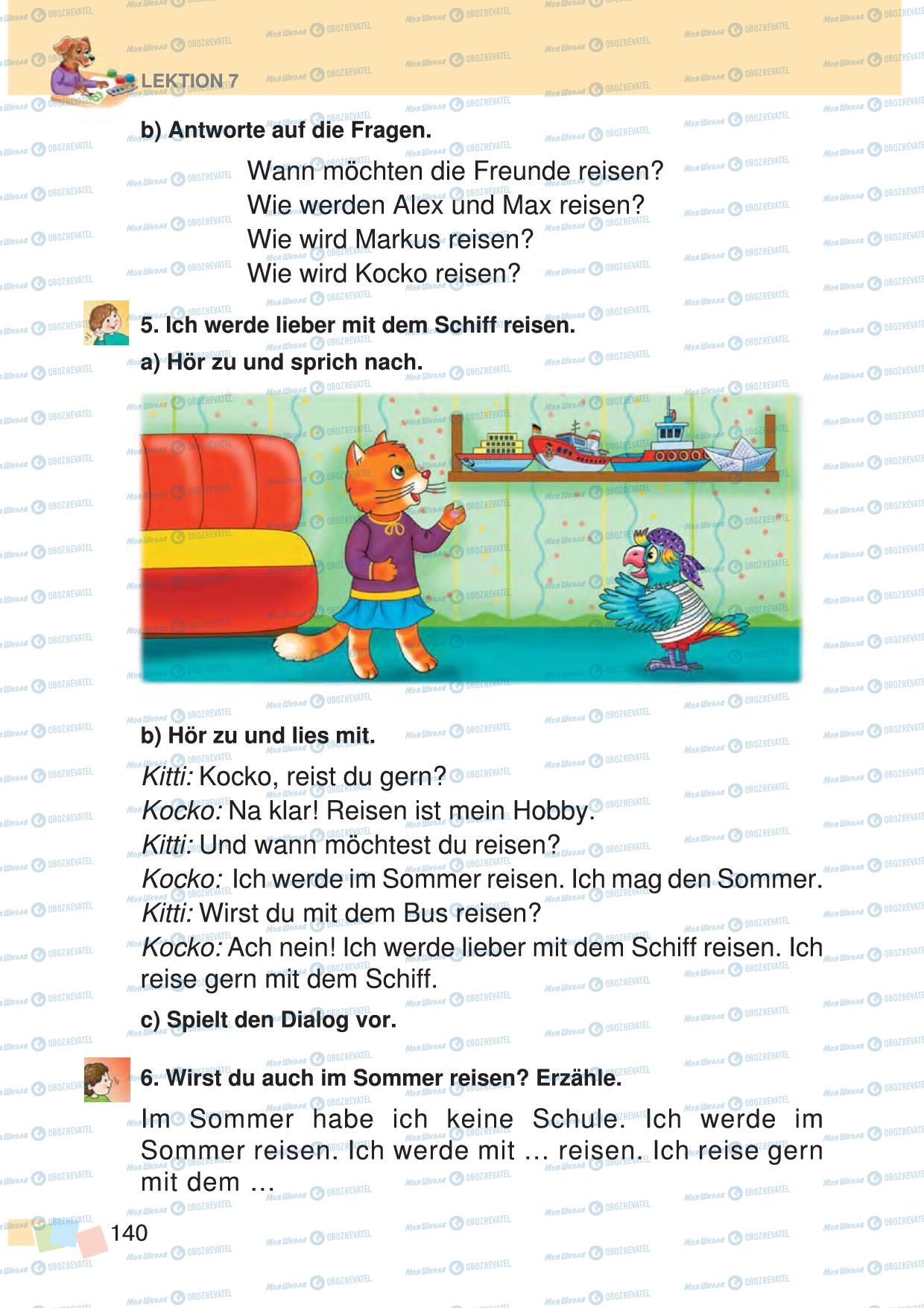 Підручники Німецька мова 3 клас сторінка 140
