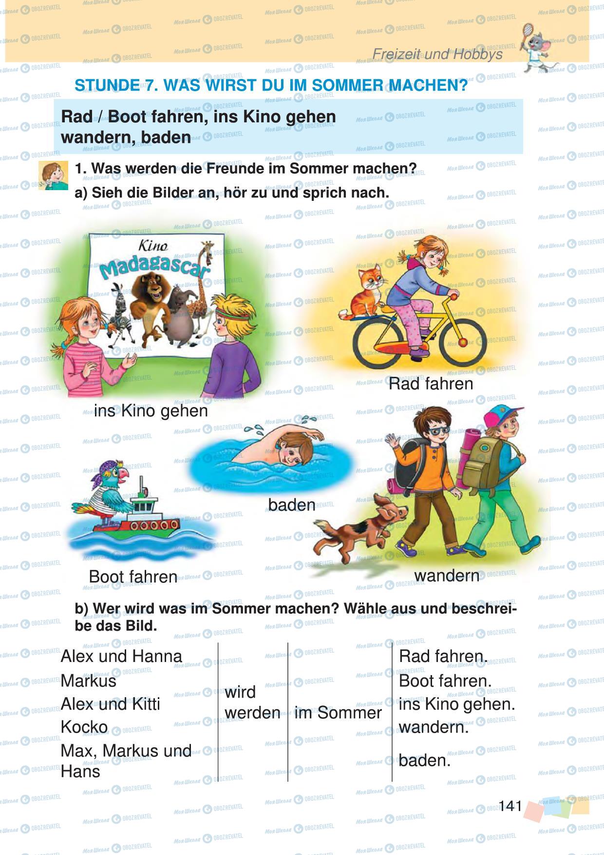 Учебники Немецкий язык 3 класс страница 141
