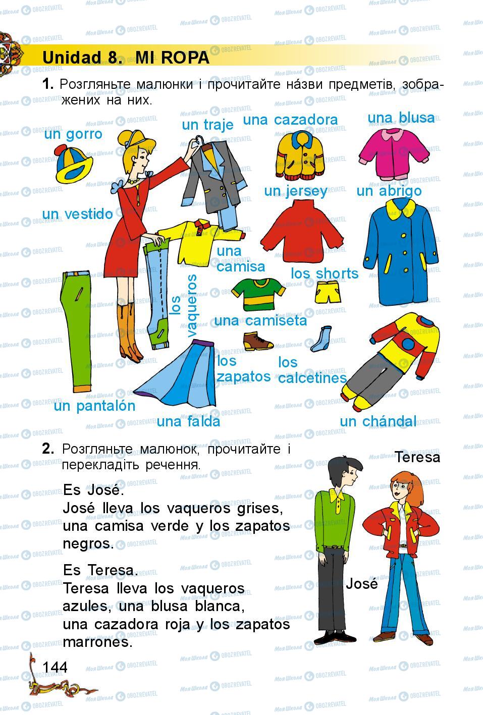 Підручники Іспанська мова 2 клас сторінка 144