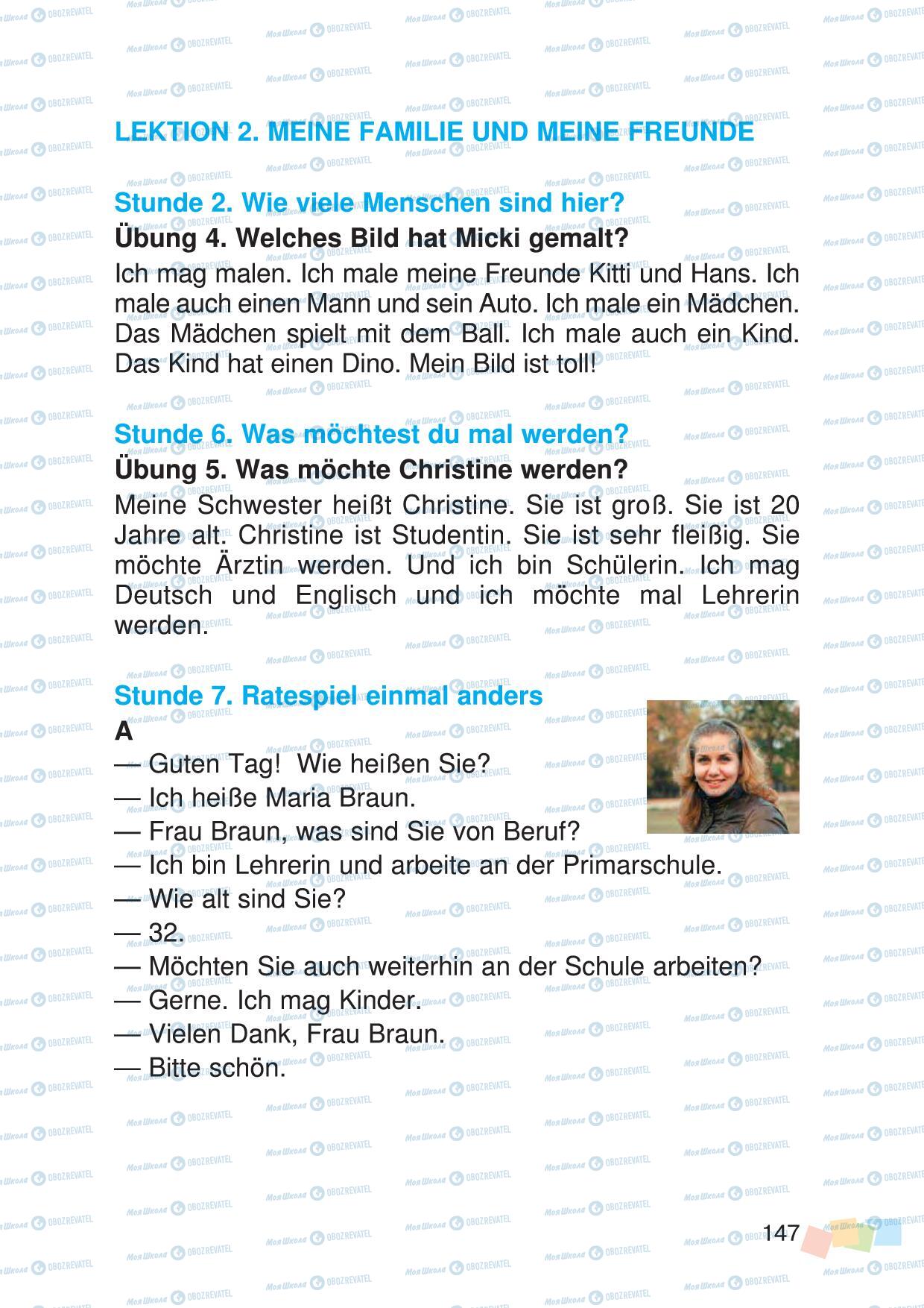 Підручники Німецька мова 3 клас сторінка 147