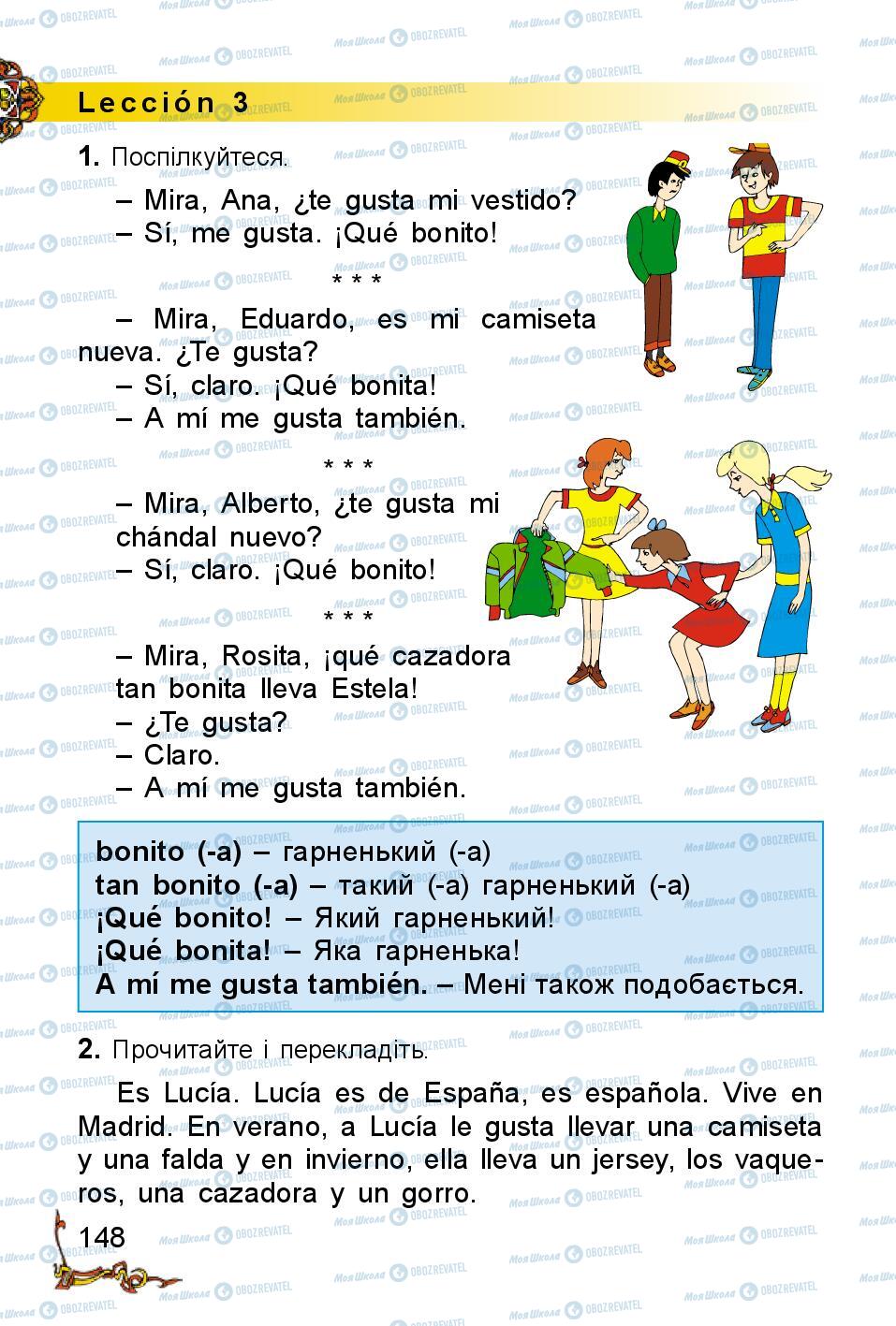 Підручники Іспанська мова 2 клас сторінка 148