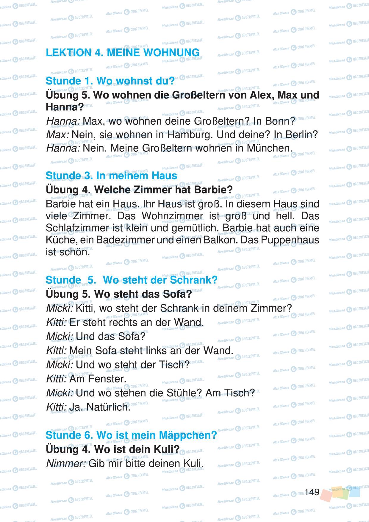 Підручники Німецька мова 3 клас сторінка 149