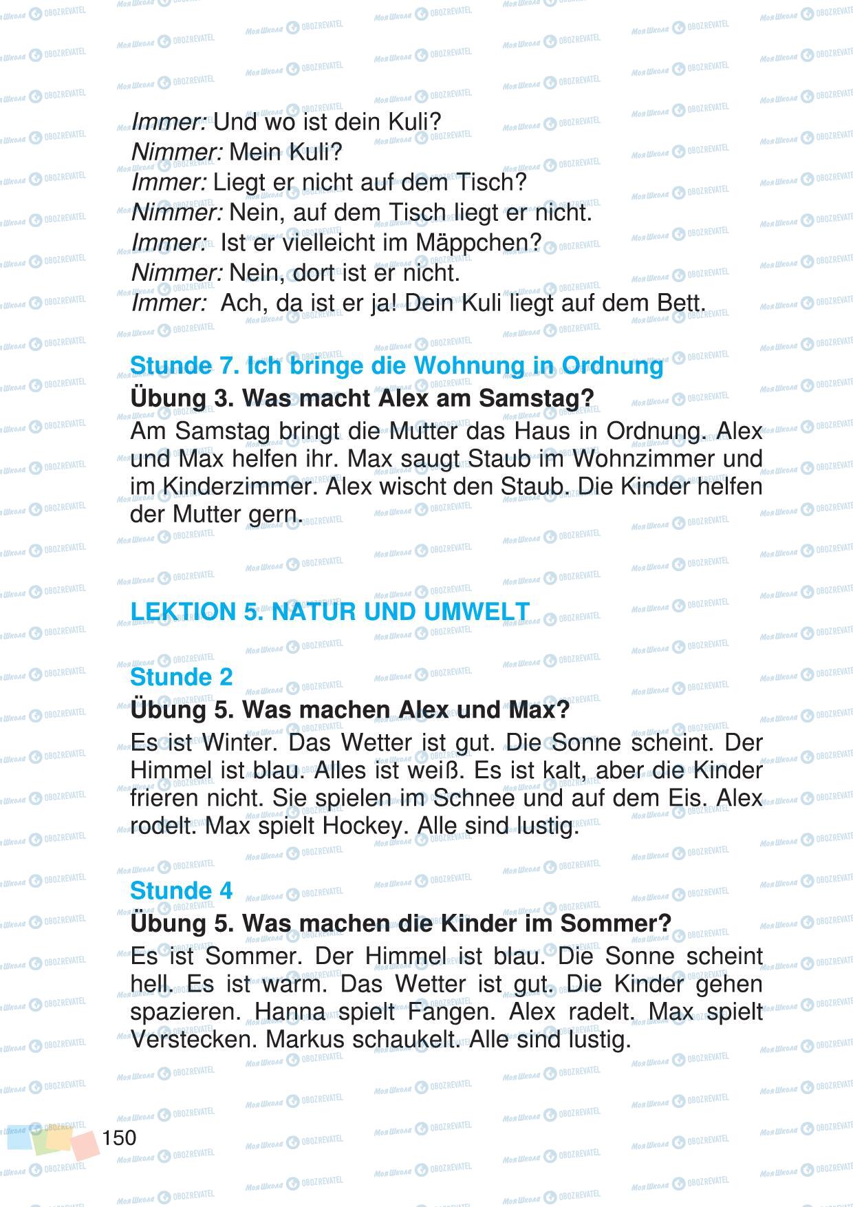 Учебники Немецкий язык 3 класс страница 150
