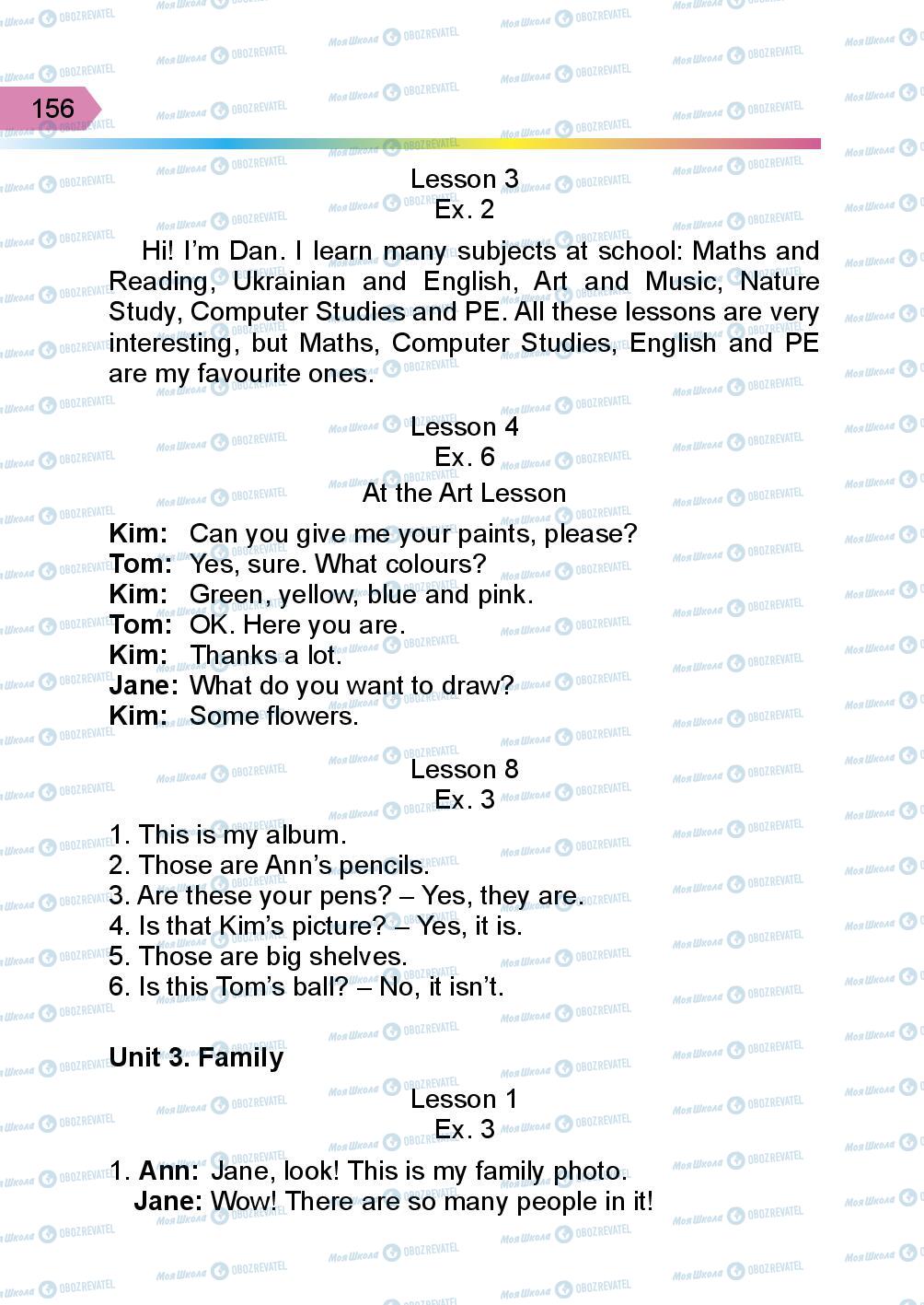 Учебники Английский язык 3 класс страница 156